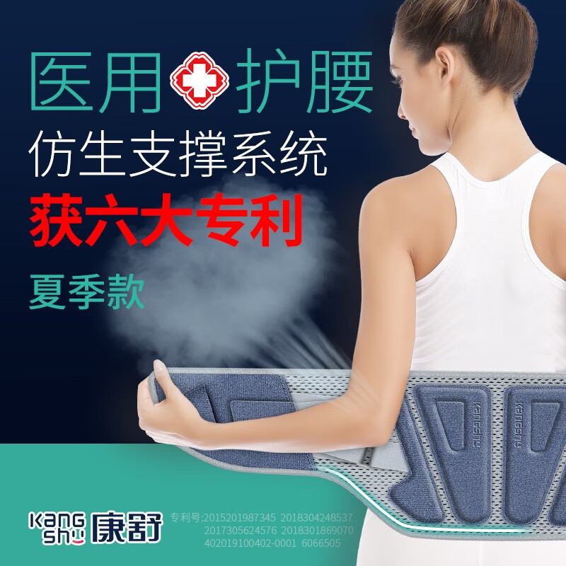康舒养生器械-稳定控制成本的不二选择