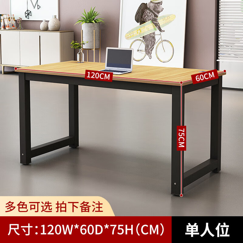 通用会议桌简约现代办公洽谈桌会议室长方形长条桌简易工作台大桌子