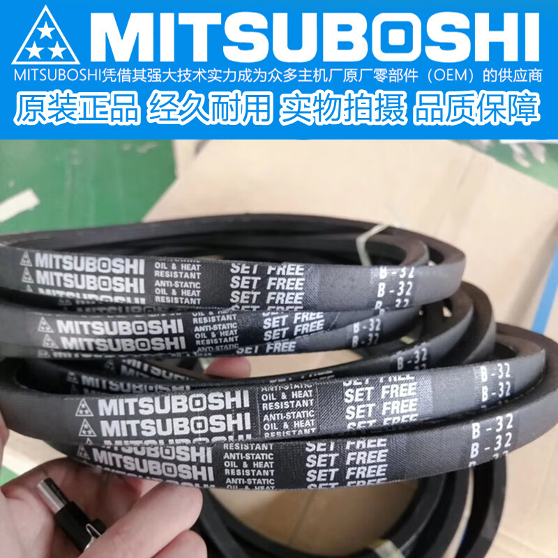 三角带a型皮带a61 a62 a63 a64 a65 a66 a67 a68 a69 日本三星a61