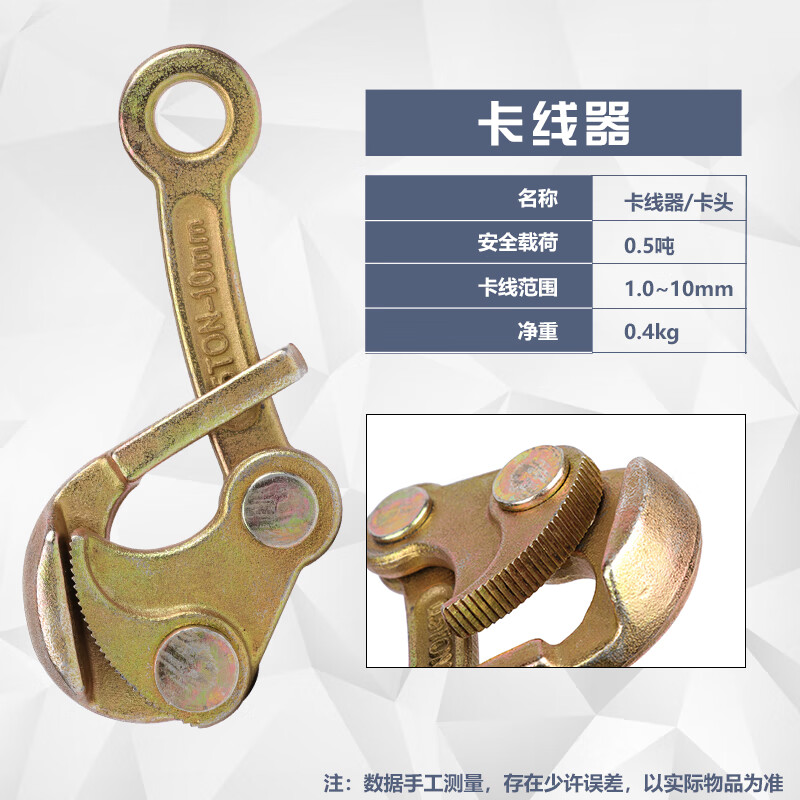 邦强牌新型钢丝绳快速紧绳器自动收紧器紧绳线器钢丝绳拉紧器 0.