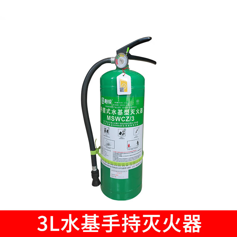 潮异雅泡沫水基型灭火器液体灭火推车式水剂灭火器水机灭火器 3升水基