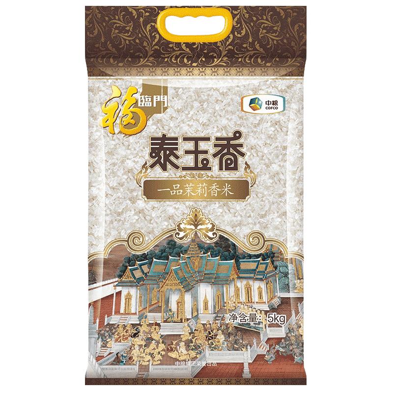 怎么查京东米全网最低时候价格|米价格走势图