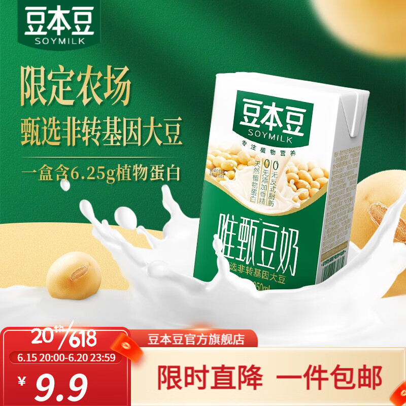 怎么看京东饮料商品历史价格|饮料价格比较