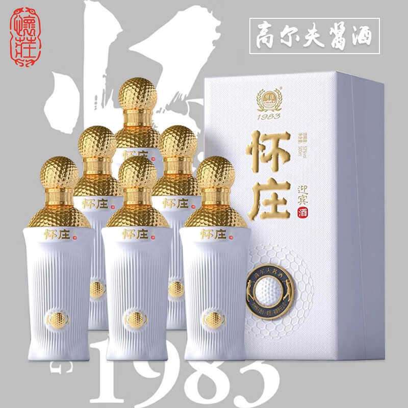 白酒报价走势|白酒价格比较