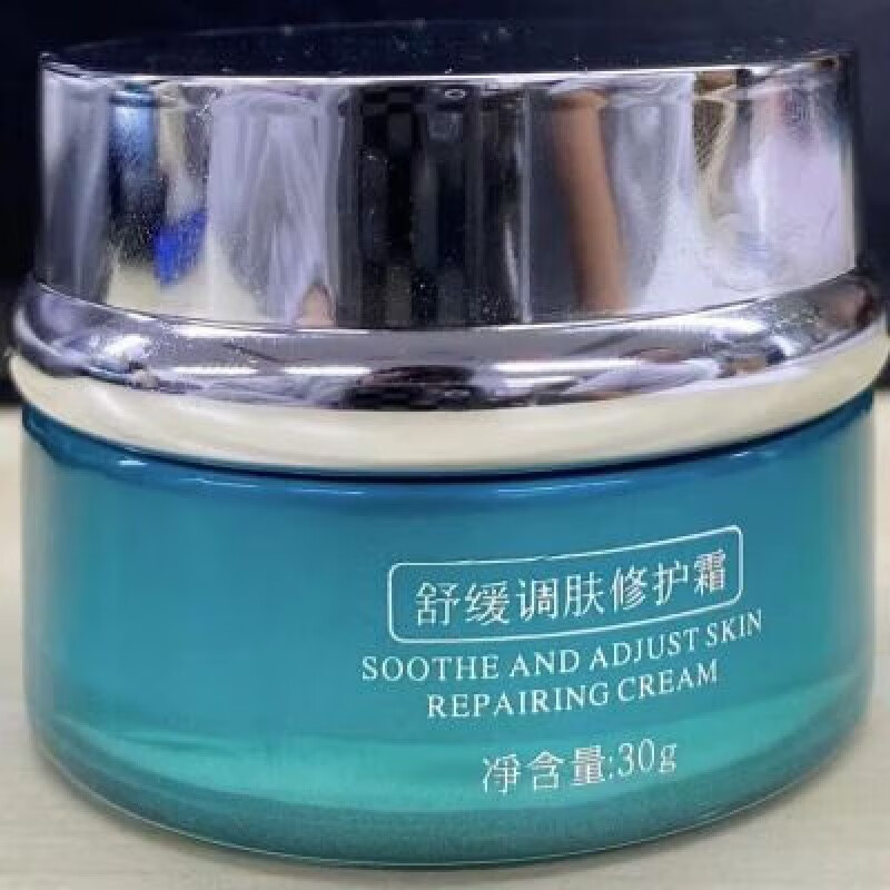 【百亿贴】丹梵蔻舒缓调肤修护霜30g证品带防伪 丹梵寇 霜_ 霜_现货发