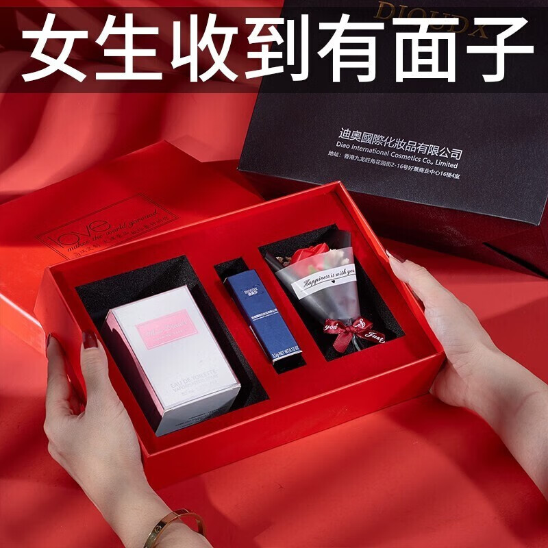 DIOUDX999口红香水礼盒套装生日礼物女生七夕情人节送女友老婆实用走心 单支999星光限定+粉色礼盒