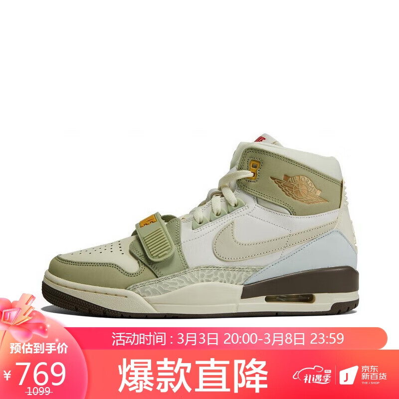 NIKE AIR JORDAN LEGACY 312如何做到轻便舒适？全面解析！插图