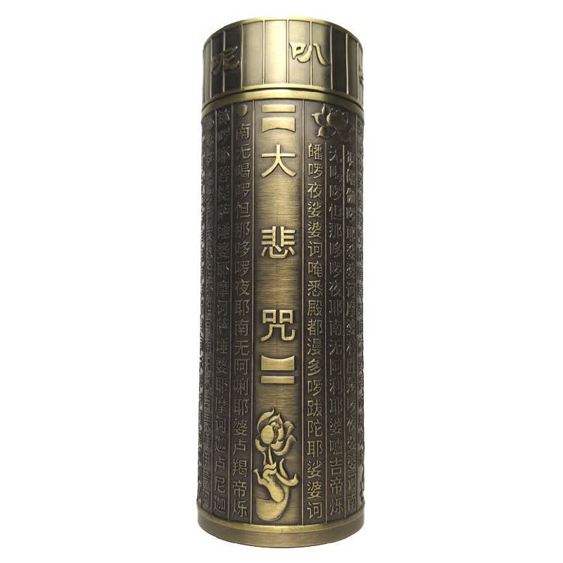 庭(sartill)大悲咒水杯304不锈钢保温杯真空无缝内胆佛教经文礼茶杯子