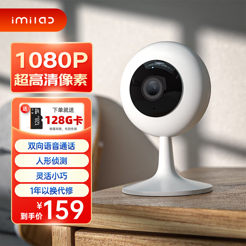 看监控摄像历史价格网站|监控摄像价格比较