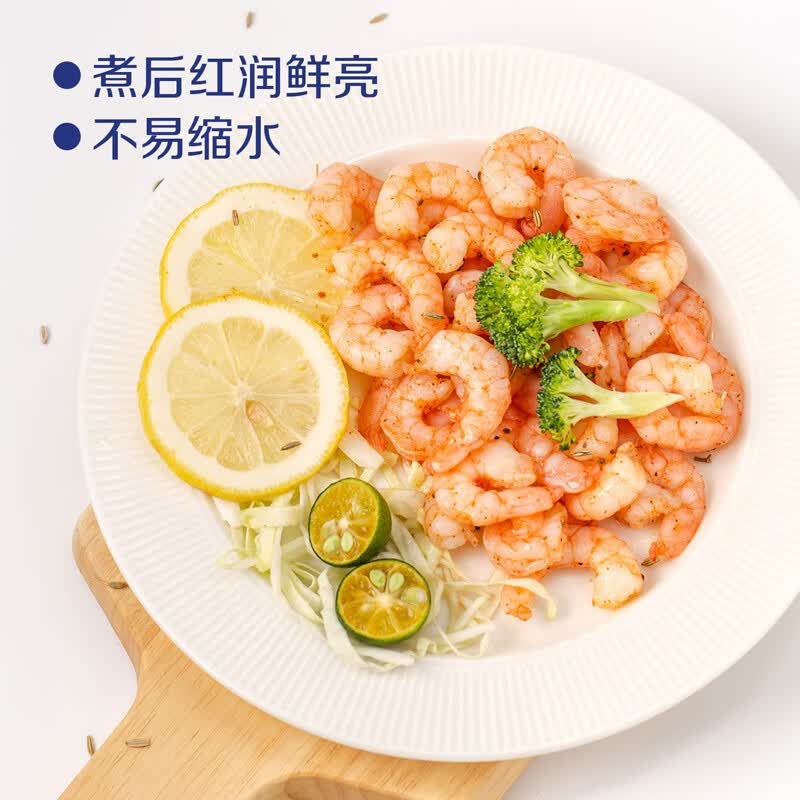 凌鲜中粮大号抽肠青虾仁250g 鲜冻大虾仁 人工去虾线 虾饼火锅食材 大号青虾仁 750g(净重) 【3袋】