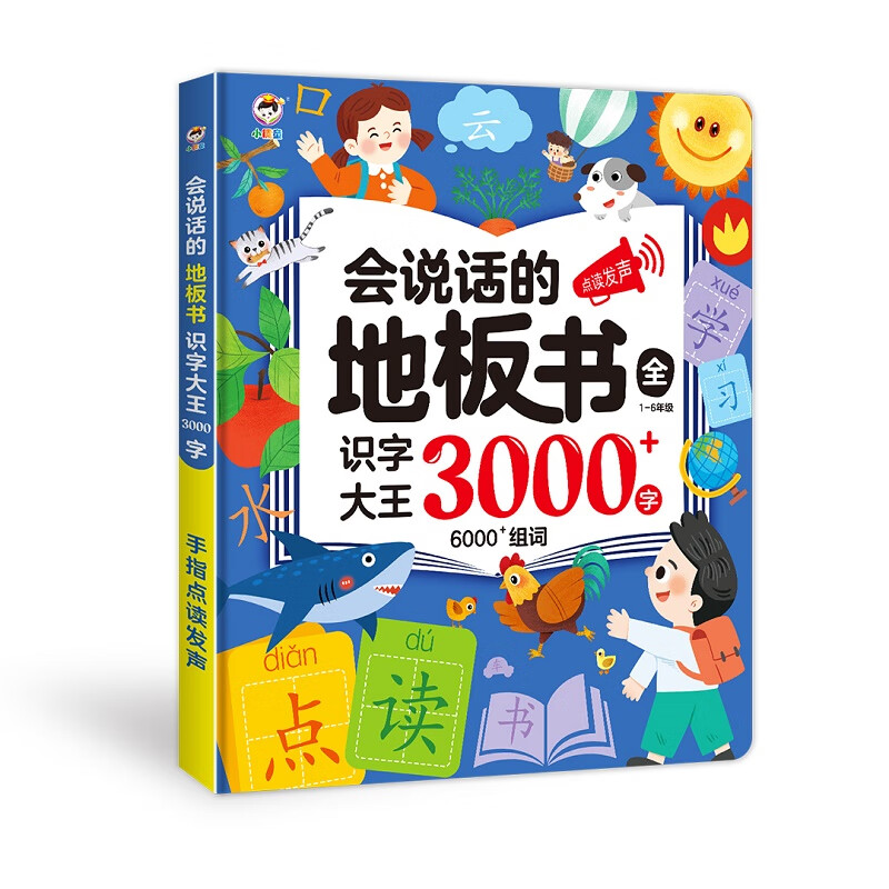 怎么看早教启智商品的历史价格|早教启智价格走势图