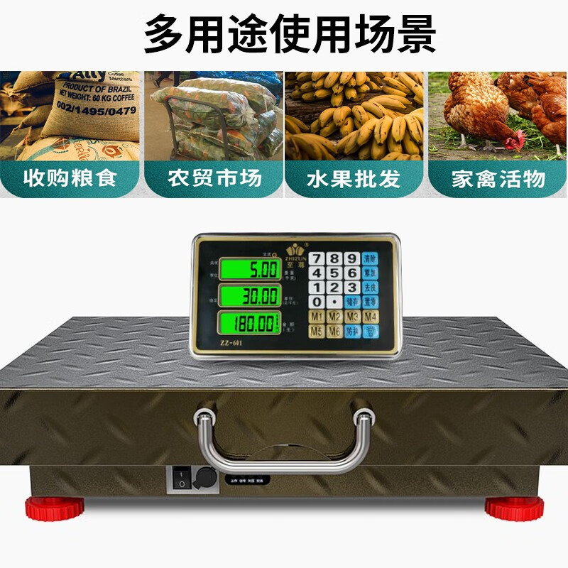 至尊新款手持无线电子秤做生意用摆摊台秤下乡收粮收废品磅秤手提分离式精准称水果批发秤不准包退换 【碳钢无线300公斤42*52】加大加厚