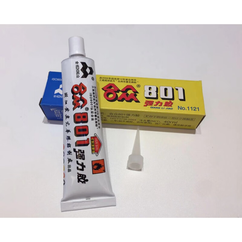 801氯丁胶强力胶水 修鞋皮革木材金属树脂胶鞋专用胶40ml黄岩