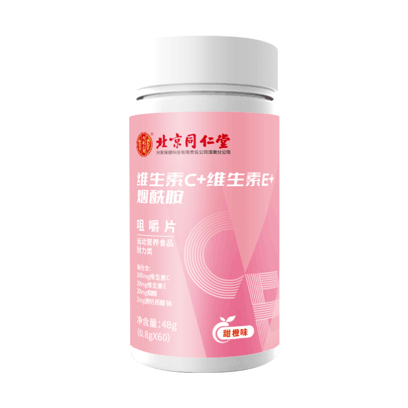 复合维矿物质品牌推荐-北京同仁堂