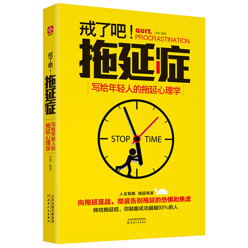 实用自我调节商品-价格历史走势,销量趋势和自我调节榜单|自我调节价格行情实时走势