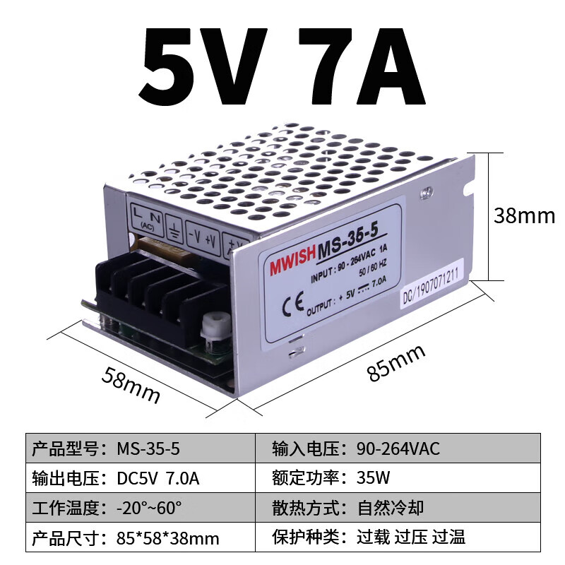 施韵令220v转dc直流24v12v开关电源ms-352515w小体积3a适配器2a ms-35