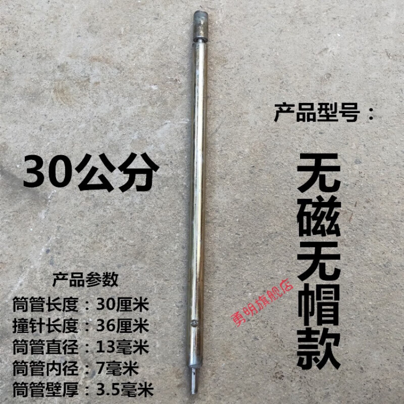 钉神器固钉射钉木工工具冲钉器手动打钉枪阴角枪扶钉器 普通版30公分