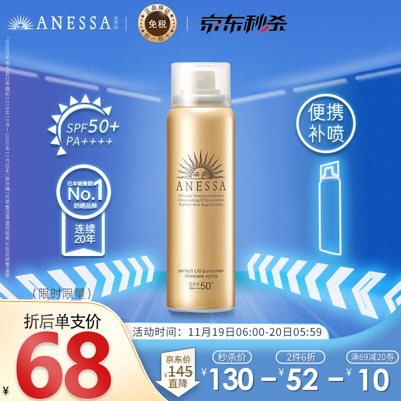 京东美妆穿搭 2021-11-20 - 第5张 | 最新购物优惠券 京东美妆穿搭 2021-11-20 - 第5张 | 最新购物优惠券