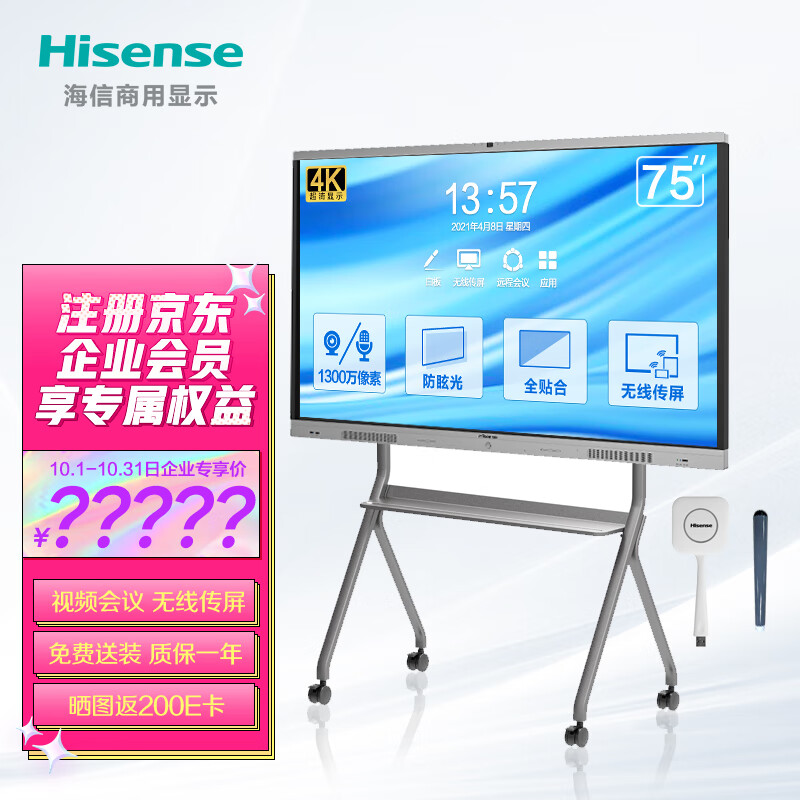 海信（Hisense）平板电视怎么样？各方面如何？亲测效果分享！dmddhau