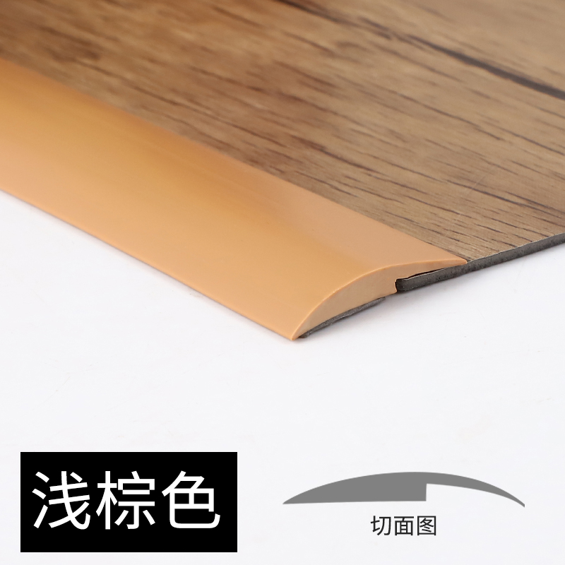 塑家美 木地板门槛压边条木板压条包边封边条接缝高低扣条平板收口条