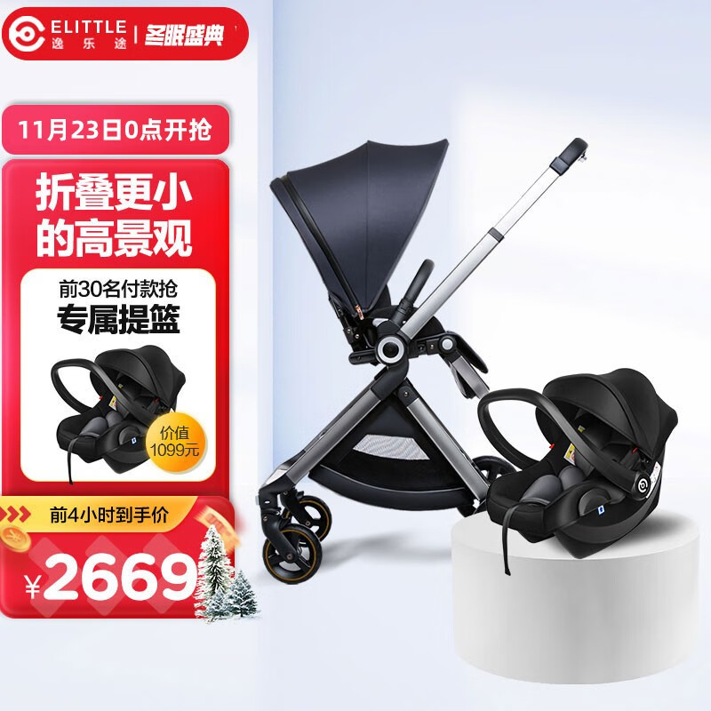 婴儿推车网购商品历史价格查询|婴儿推车价格比较