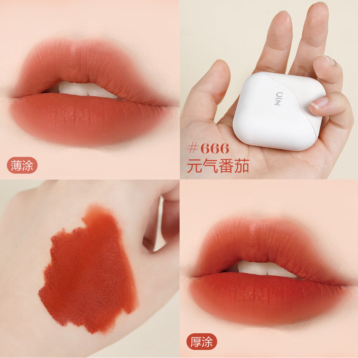 色彩地带唇膏(色彩地带彩妆怎么样)