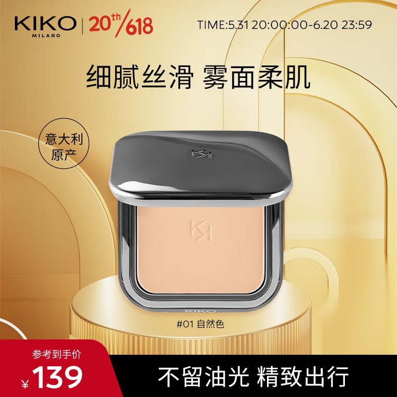 如何看粉饼商品历史价格|粉饼价格走势图