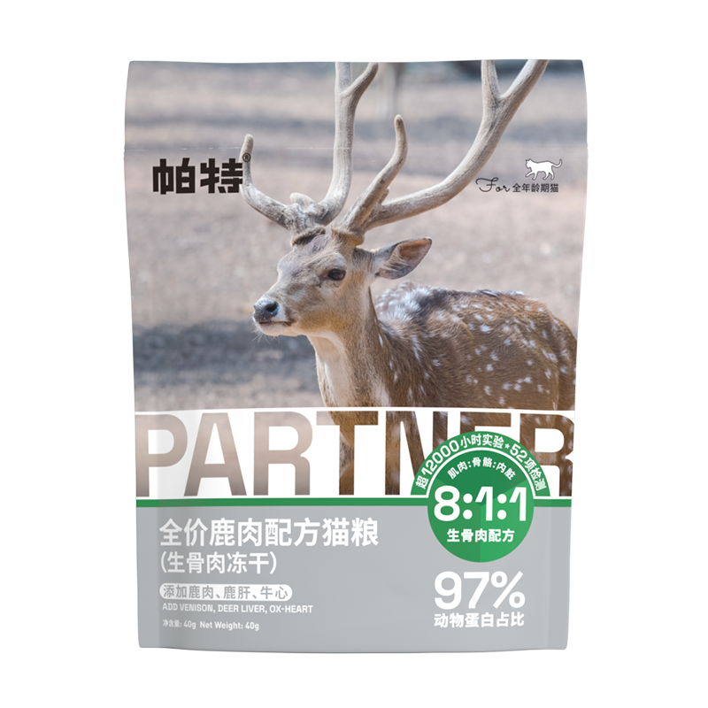 想要了解京东100008259363价格走势?绝妙优惠等你来抢!