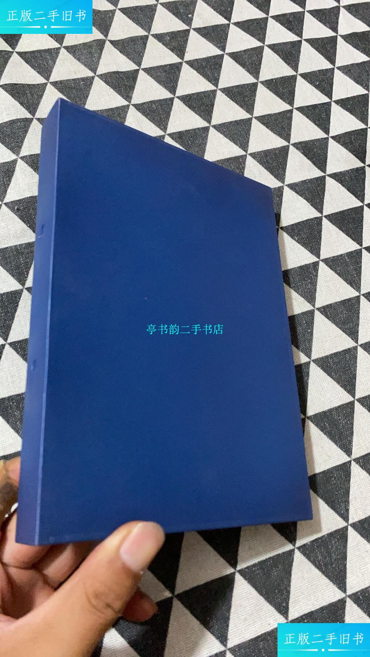 【二手9成新】天地双龙(1-12.21)13张合售. /见图 见图