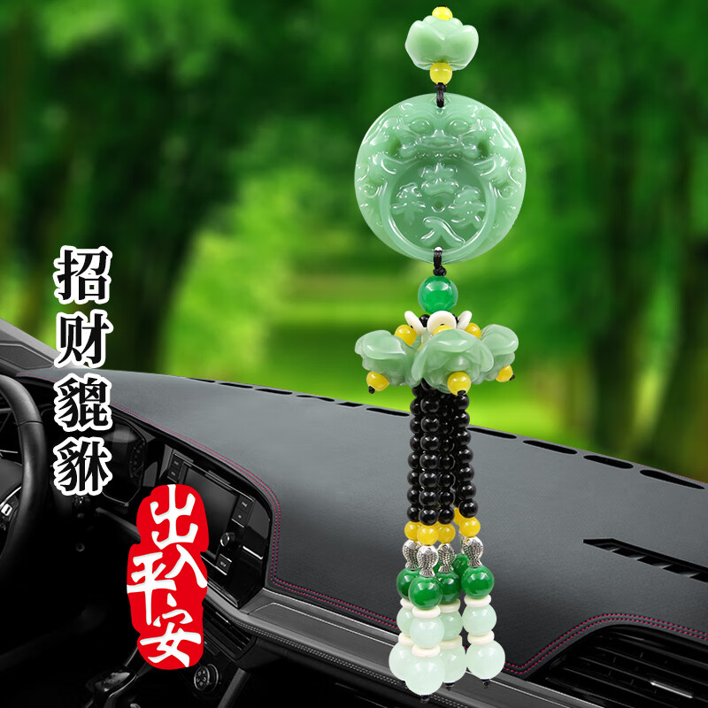 问问高手长贝（Cavbbv）汽车挂件感觉真的好吗？吐槽半个月感受告知