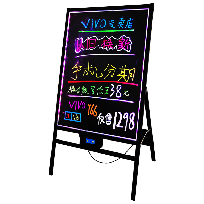 發(fā)光小黑板led熒光板廣告牌閃光充電款夜市擺攤燈牌店鋪用商用門口七彩漸變電子屏寫字版瑩光手寫字板 充電款60*80