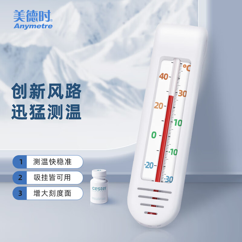 京东浴室用品价格走势图哪里看|浴室用品价格比较
