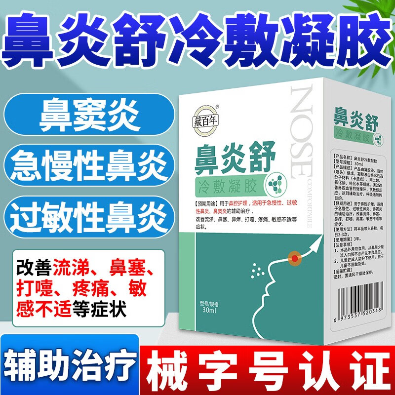 价格走势一目了然！购物必备，不看后悔！