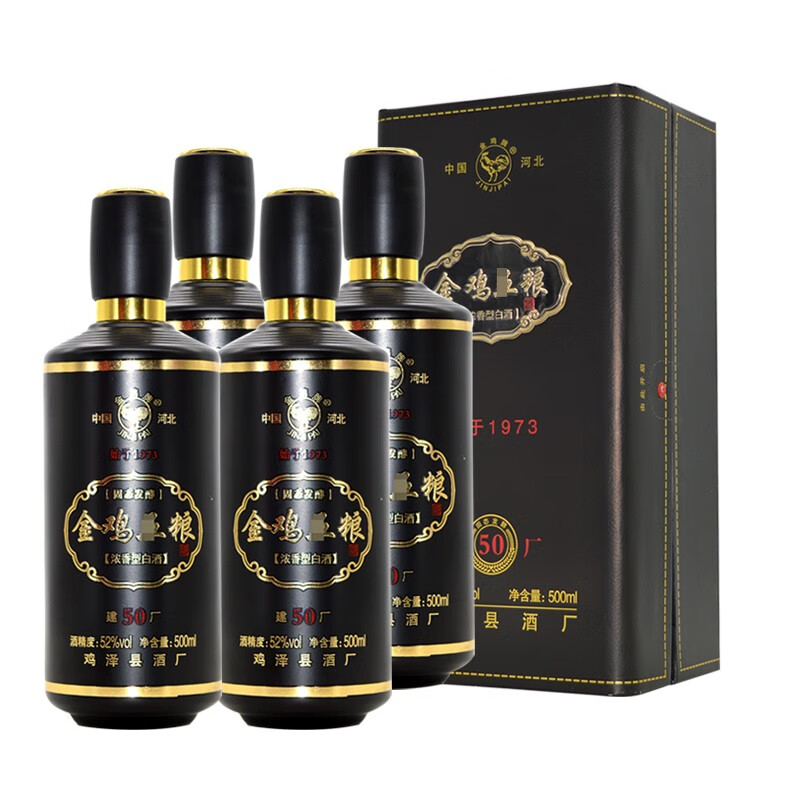 金鸡牌鸡泽五粮酒建厂50年纪念酒52度浓香型纯粮固态白酒邯郸特产礼品