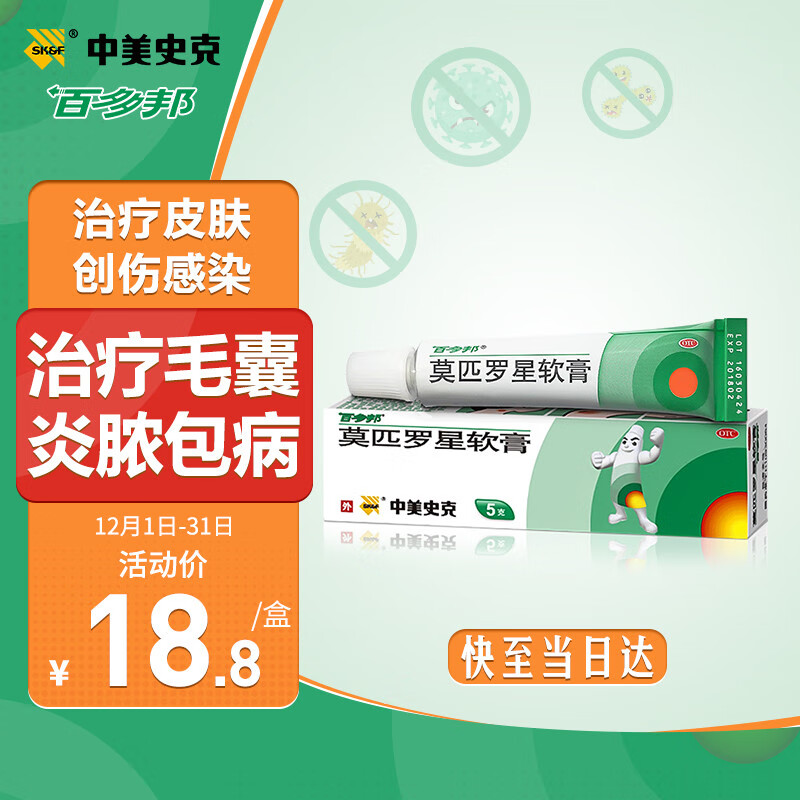 京东视频商品 2021-12-20 - 第13张  | 最新购物优惠券