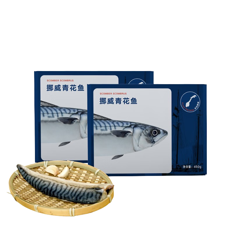 市舶士挪威進(jìn)口北極物產(chǎn)青花魚 新鮮冷凍青魚鯖魚海鮮水產(chǎn)燒烤青花魚片 青花魚900g（6片獨(dú)立包裝)