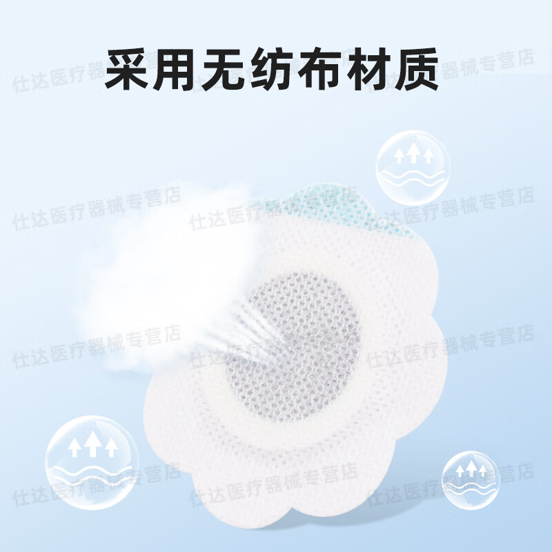 仁和胀气贴婴儿0-3个月新生儿防胀气二月闹宝宝肚脐贴 仁和胀气贴1盒(JD直邮)