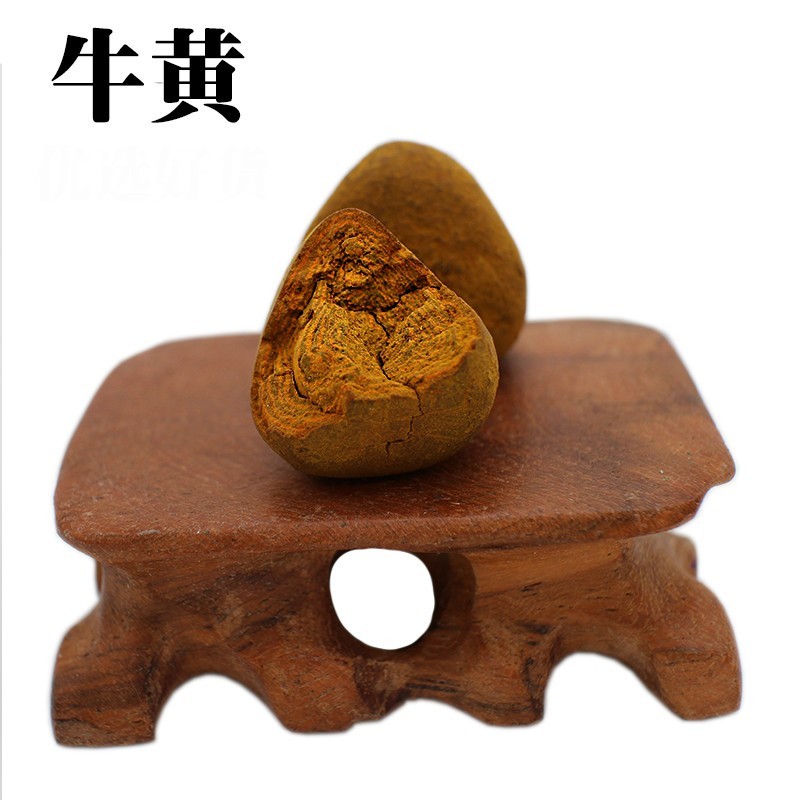 牛黄 粉块 牛胆黄 牛结石 丑宝管黄 牛黄【优选 图片色