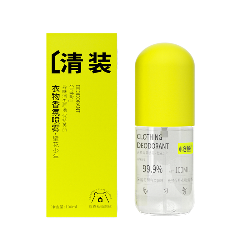 除菌剂推荐：小仓熊喷雾！高效杀菌除臭、持久香氛|哪里可以查询除剂历史价格