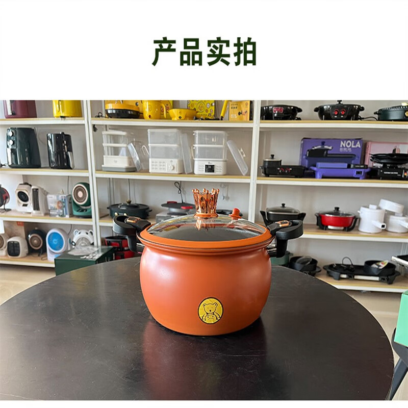 登顶艾可熊微压锅麦饭石加厚不粘锅炖煮煲汤锅胖墩墩燃气电磁炉料理锅