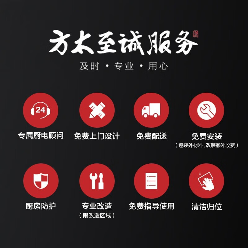 方太JPSD2T-C3B 洗碗机如何呢？质量评分好么