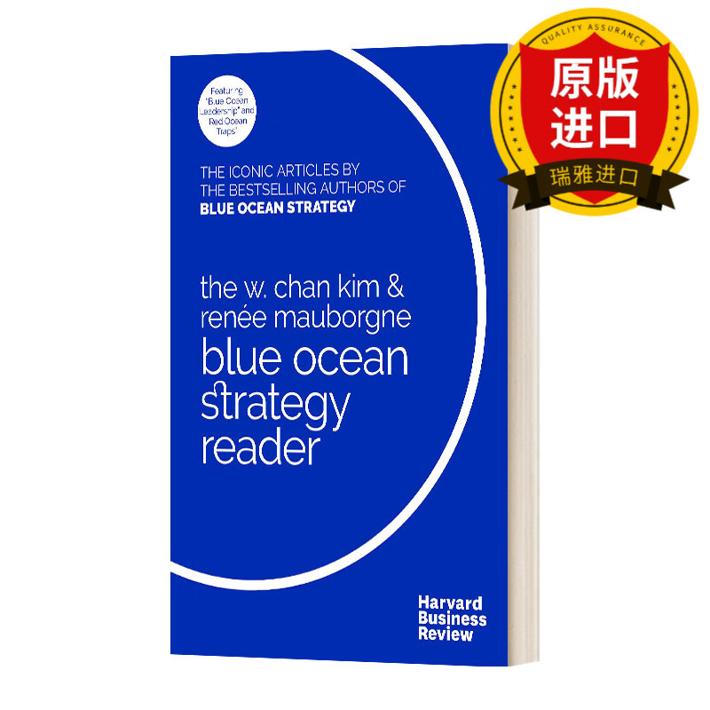 chan kim and renee mauborgne blue ocean strategy reader 蓝海