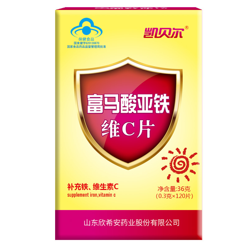 孕期补铁凯贝尔富马酸亚铁维片女铁片之缘片孕妇搭叶酸片yk