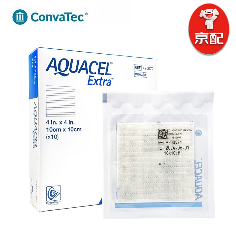 convatec康维德爱康肤藻酸盐敷料420672褥疮压疮糖尿病足烧烫伤伤口