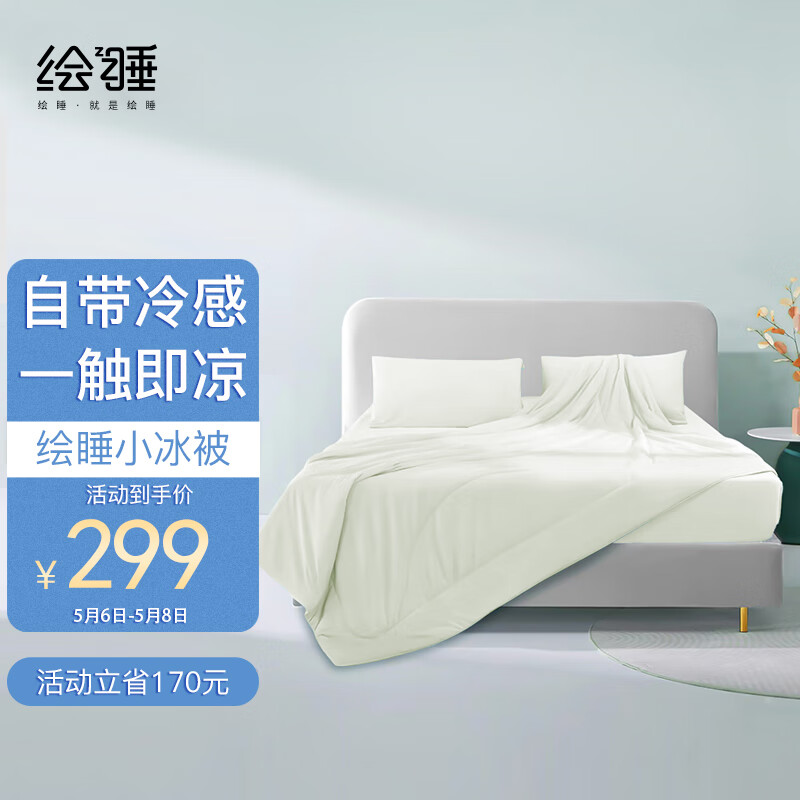 纤维被价格行情走势图|纤维被价格比较