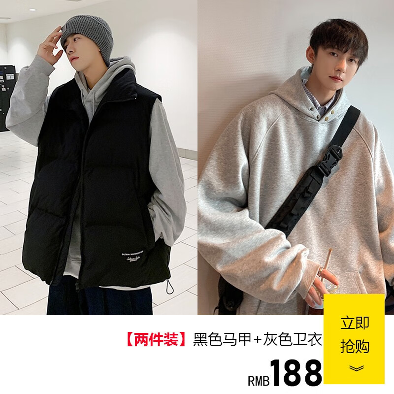 怎么查看京东马甲背心历史价格|马甲背心价格历史