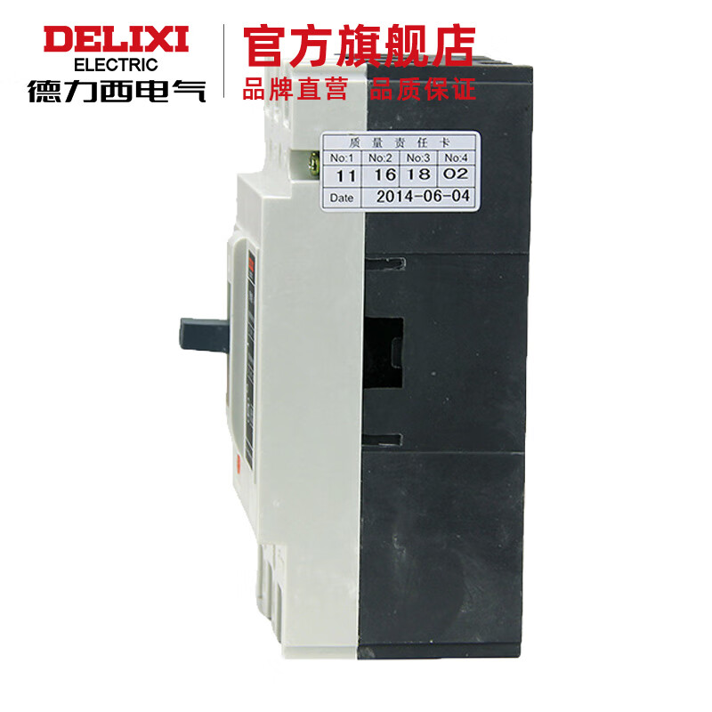 德力西电气 cdm1系列塑料外壳式断路器cdm1-125l/3300 125a