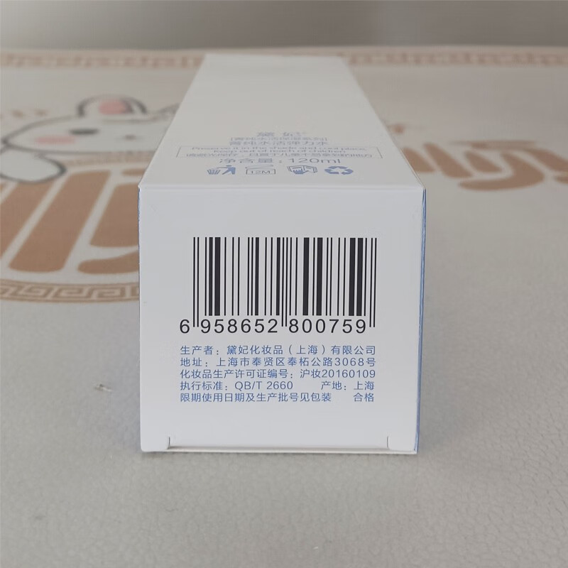 黛妃devi化妆品护肤品面部保养品菁纯水活保湿套装 弹力水1+乳液1+凝露1 1套