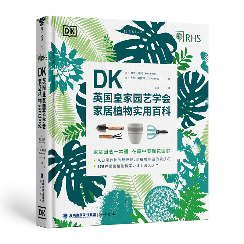 选择合适园艺工具品牌，了解价格与趋势