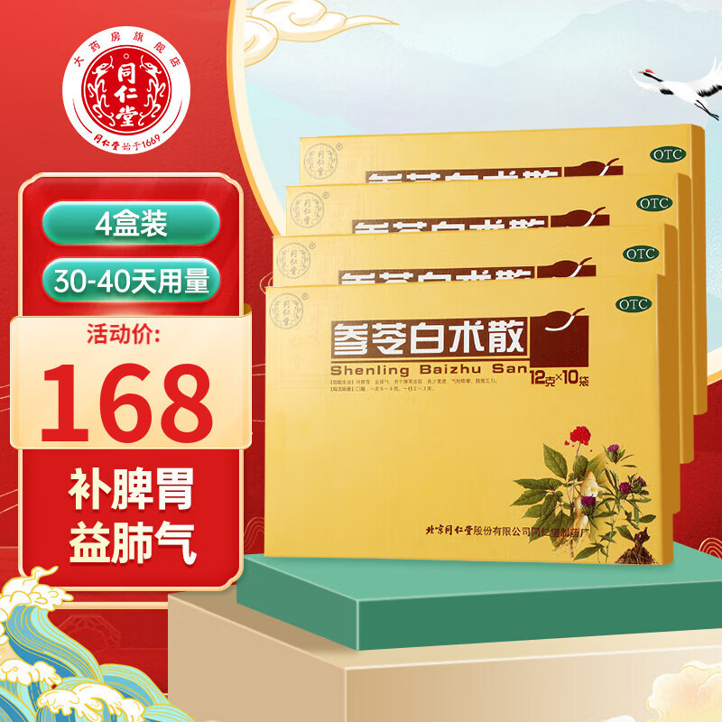从历史价格走势看,这款热门商品未来的发展趋势如何?